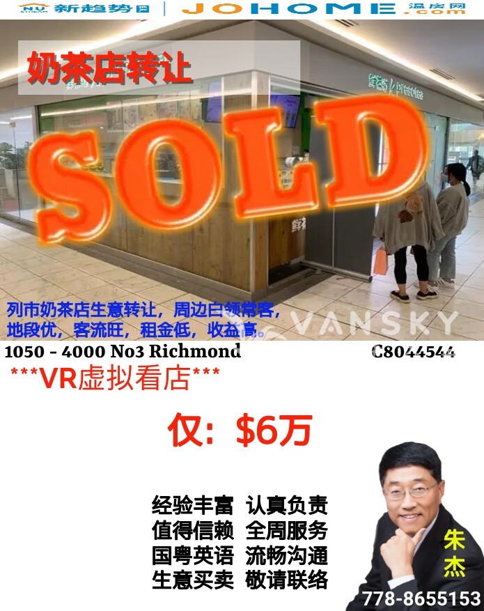 260412180139_1050 4000 No3 sold.jpg